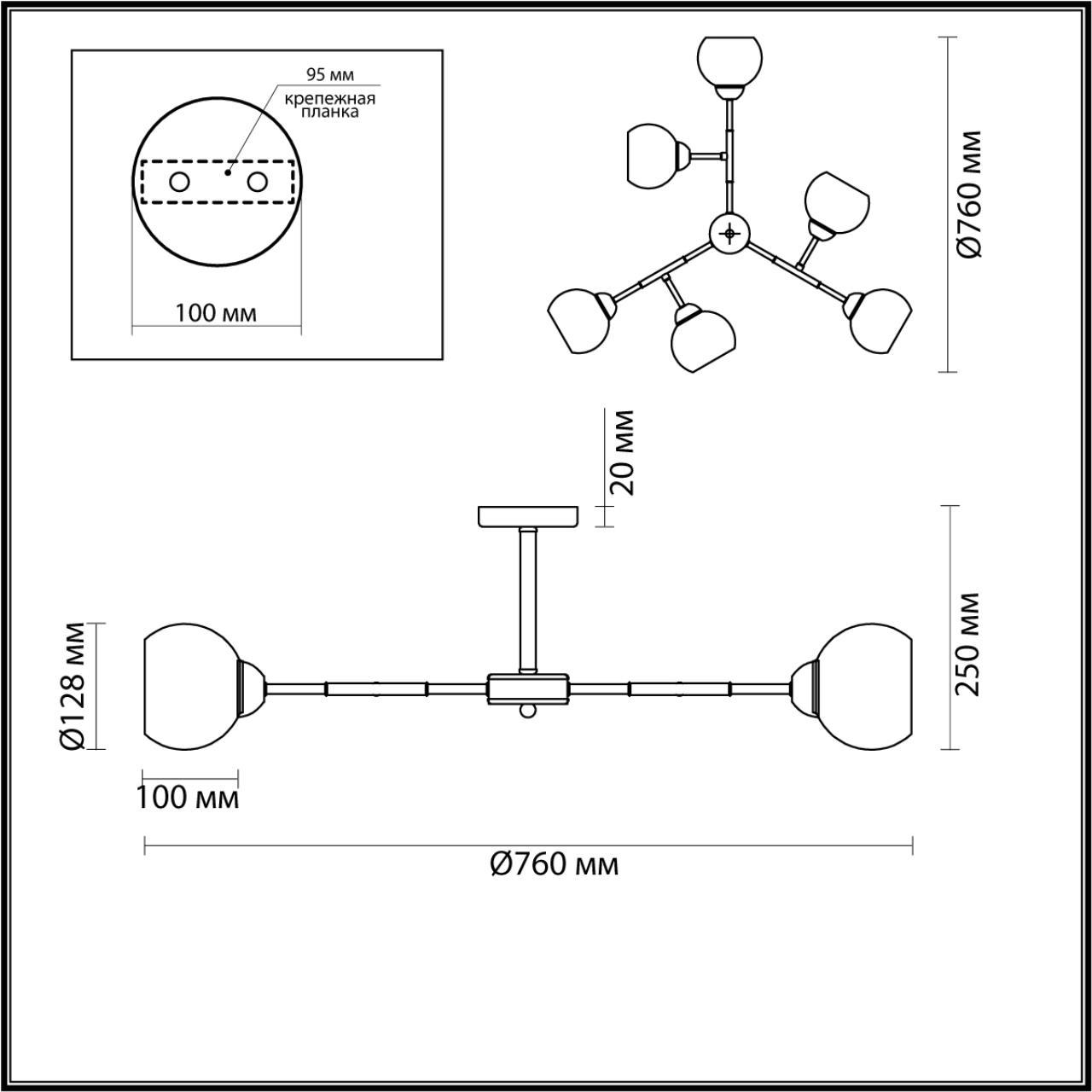Потолочная люстра Lumion Comfi 4595/6C