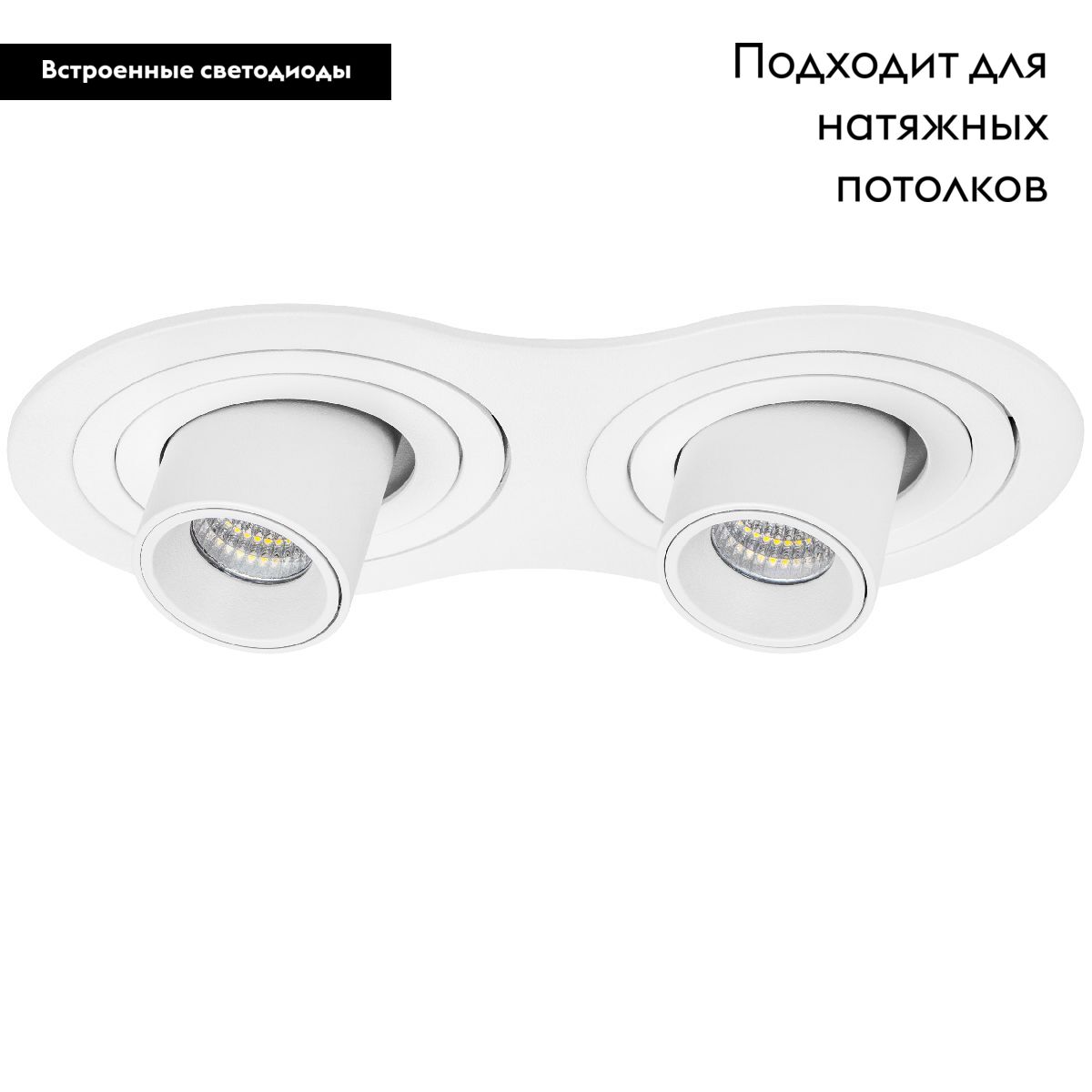 Встраиваемый светильник Lightstar Intero (217626+217164+217164) i626164 УЦ