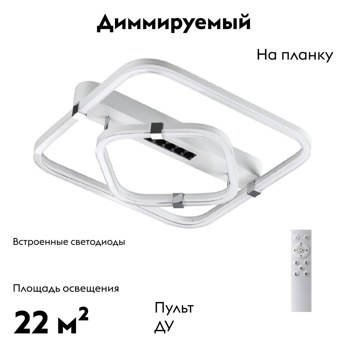 Потолочная люстра Sonex Trecky 7665/64LS