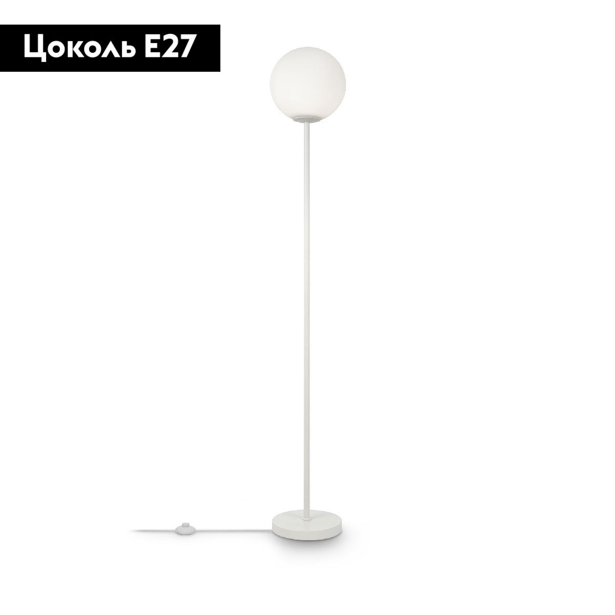 Торшер Maytoni Ring MOD013FL-01W