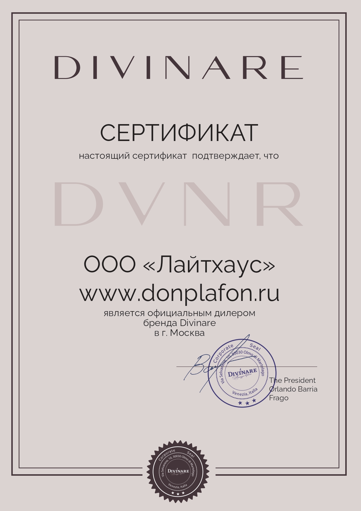 Подвесной светильник Divinare Hazel 5015/17 SP-3