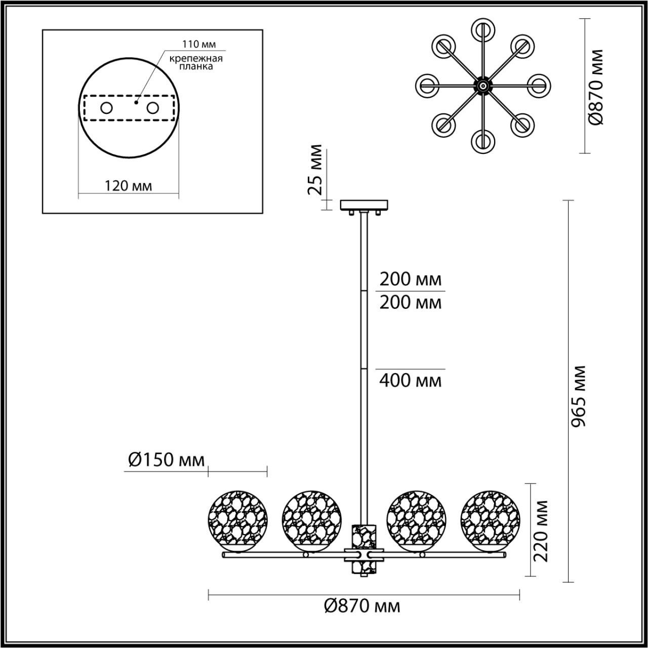 Люстра на штанге Odeon Light Greeni 5026/8