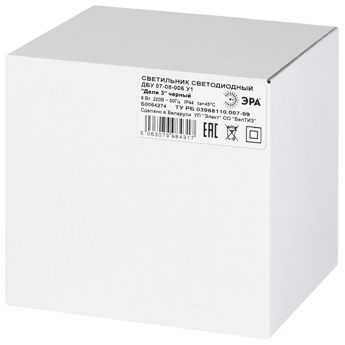 Уличный настенный светильник Эра Дели ДБУ 07-8-006 Б0064274