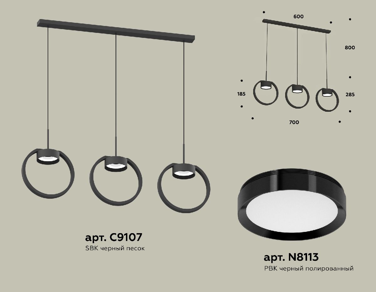 Подвесной светильник Ambrella Light Traditional (C9107, N8113) XB9107100