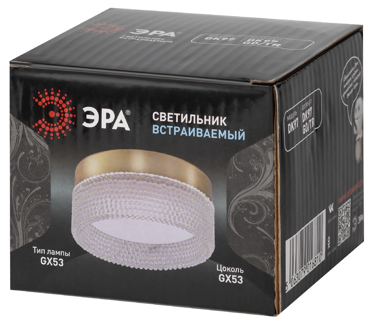 Встраиваемый светильник Эра DK97 GD/TR Б0057461
