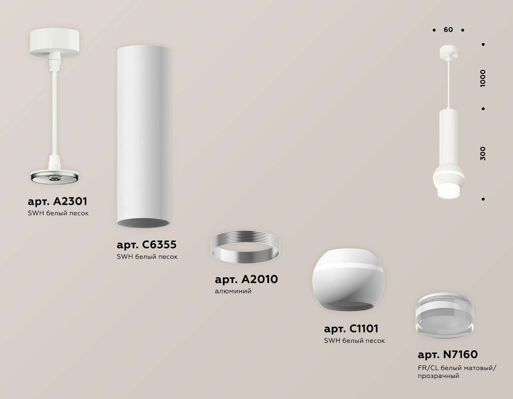 Подвесной светильник Ambrella Light Techno Spot XP1101010 (A2301, C6355, A2010, C1101, N7160)