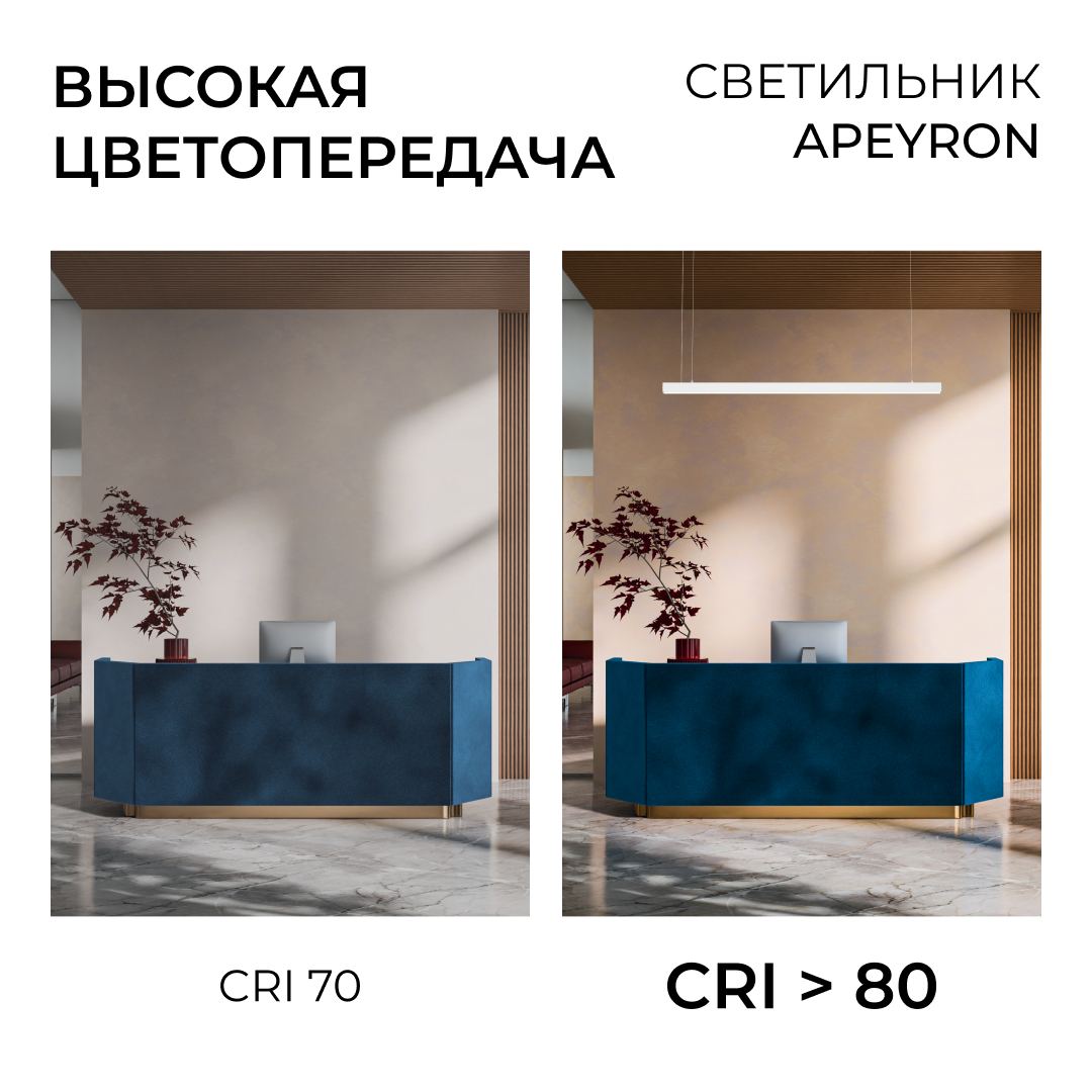 Линейный подвесной светильник Apeyron Levia 30-43
