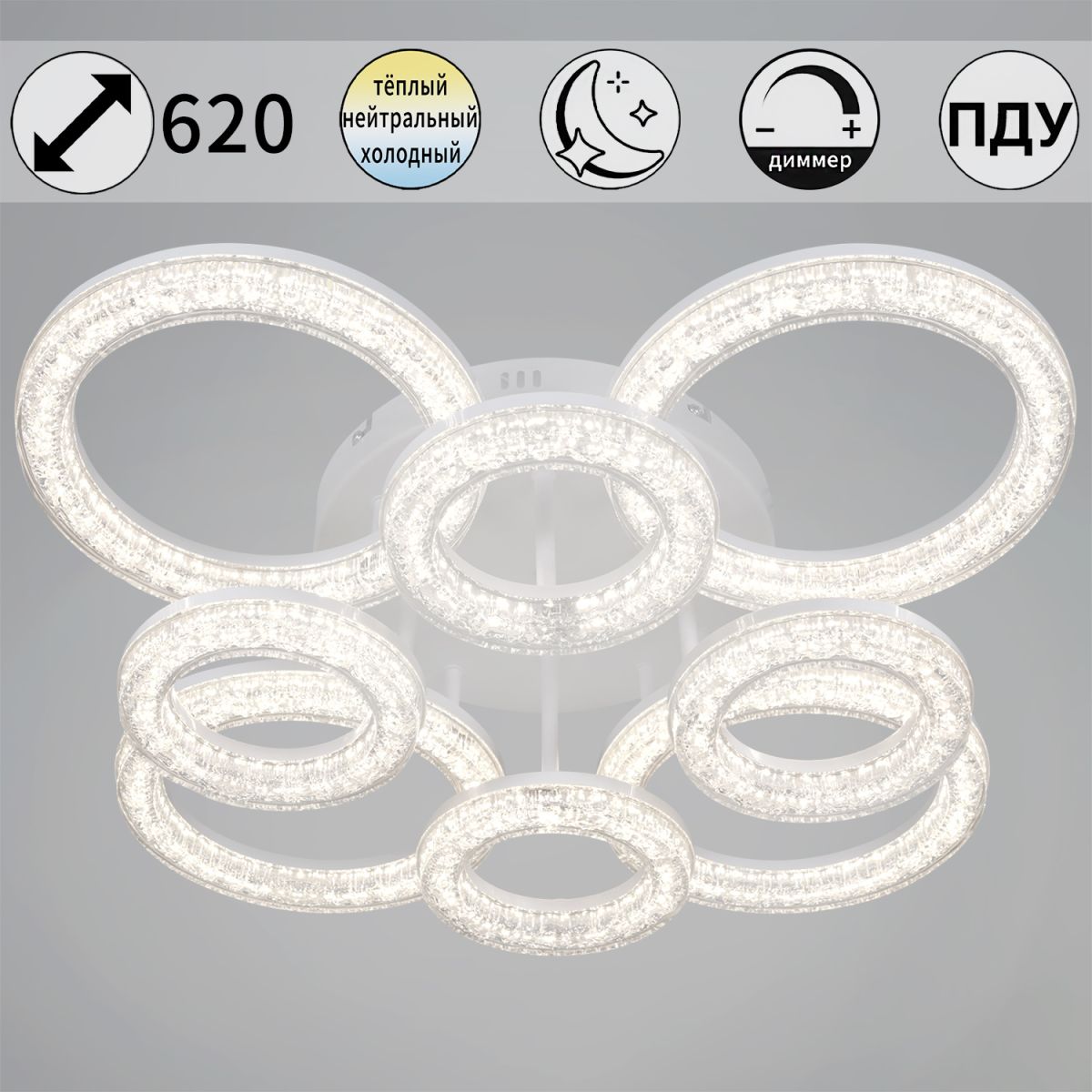 Потолочная люстра Reluce 29290-0.3-4+4 WH