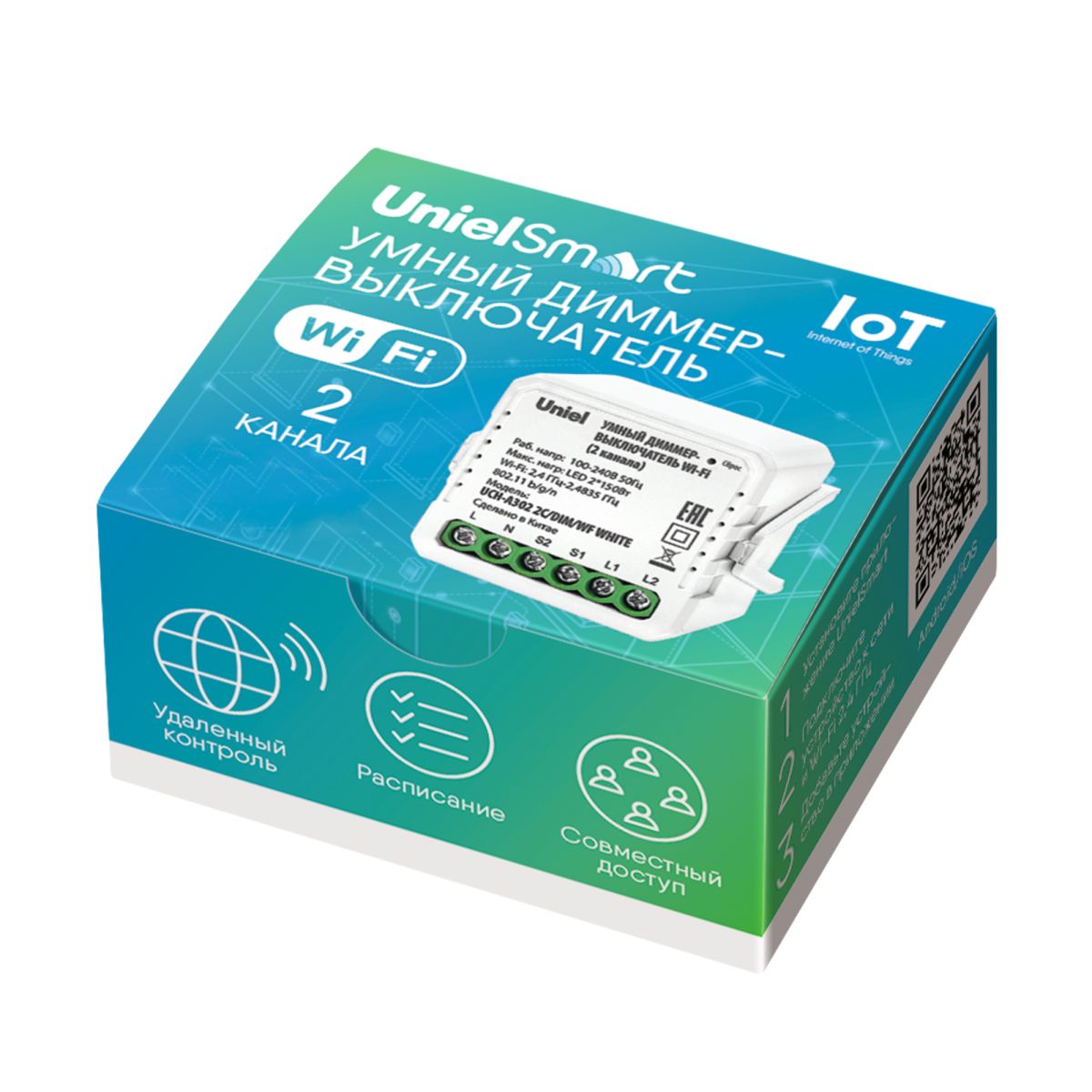 Умный диммер-выключатель Wi-Fi Uniel UL-00011711 2 канала. 100-240В. 2x150Вт UCH-A302 2C/DIM/WF WHITE