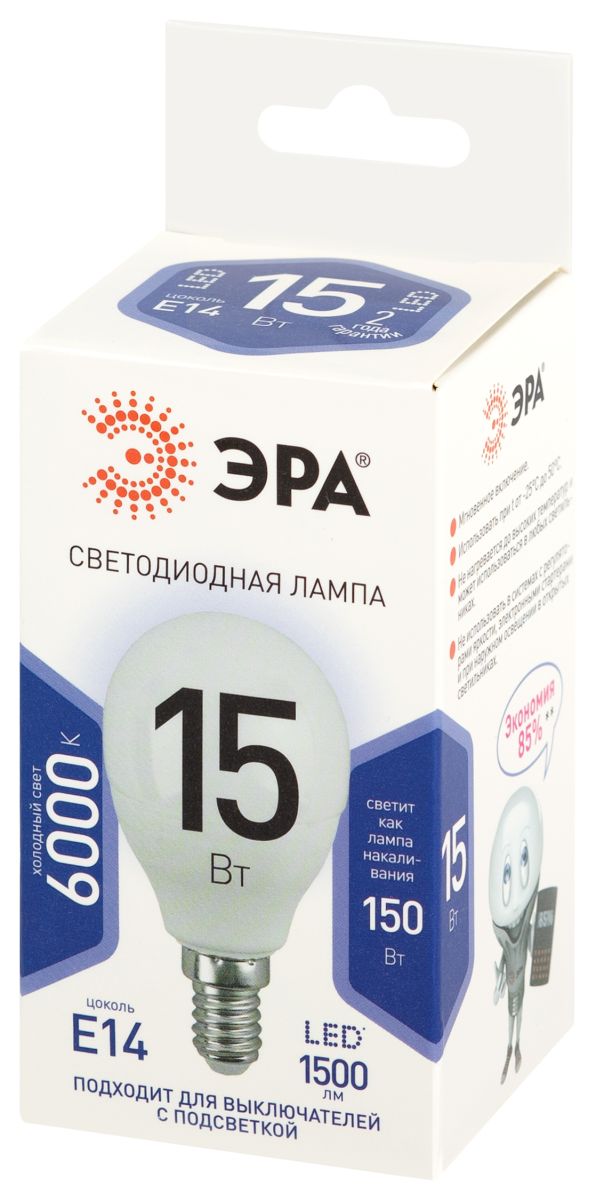 Лампа светодиодная Эра STD LED P45-15W-860-E14 6500K шар