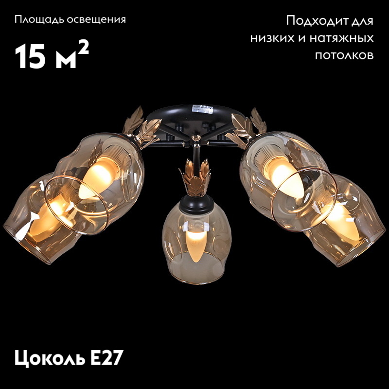 Потолочная люстра Reluce 81701-0.3-05