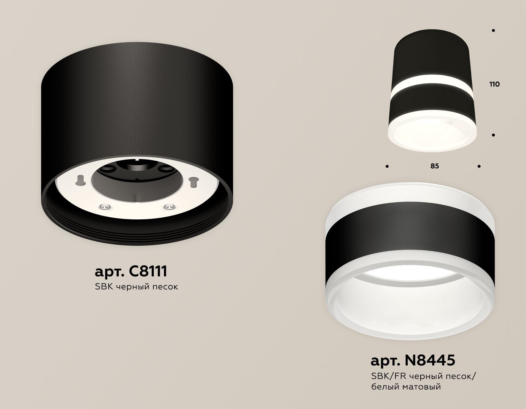 Потолочный светильник Ambrella Light Techno Spot XS8111005 (C8111, N8445)