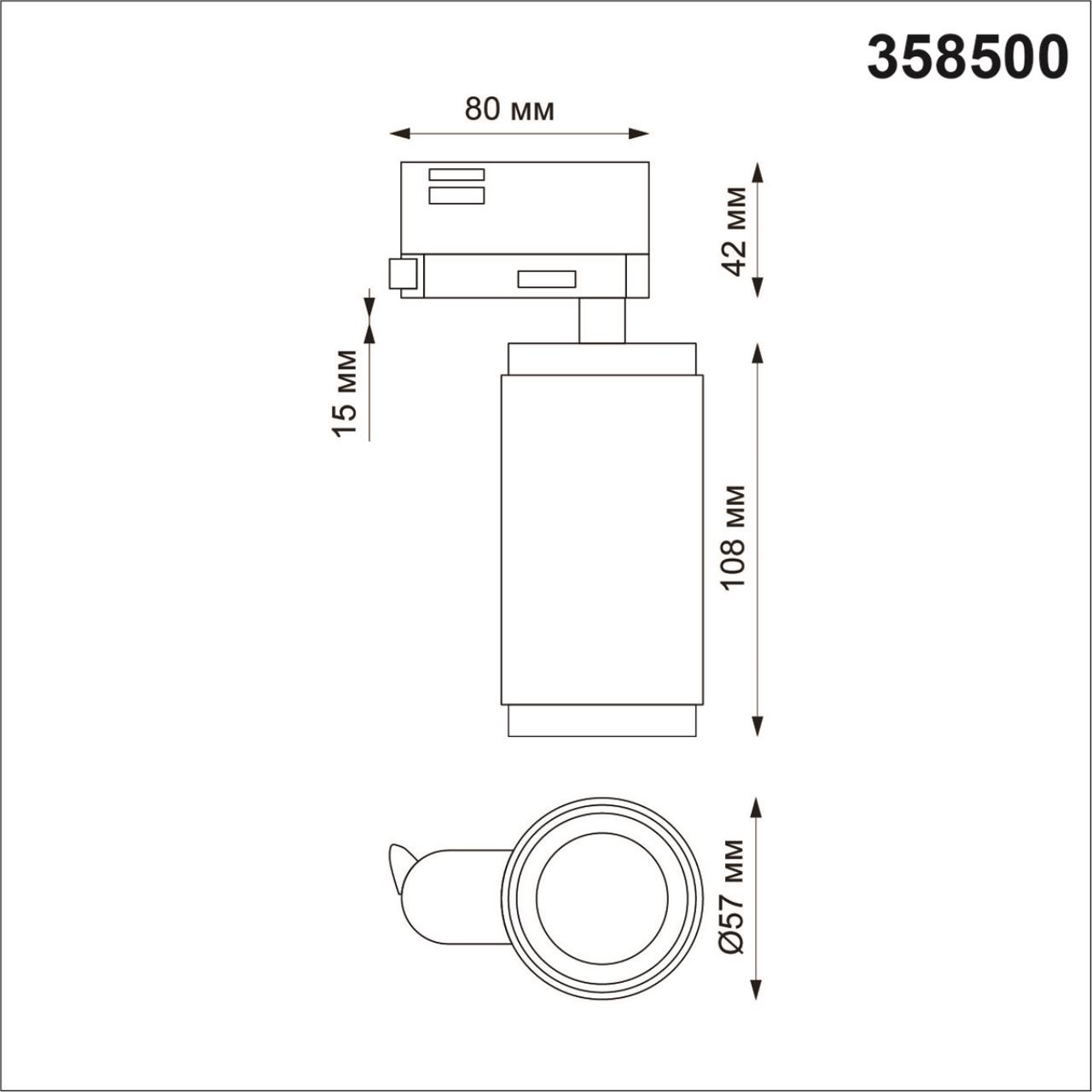 Трековый светильник (золото) Novotech Mais Led 358500
