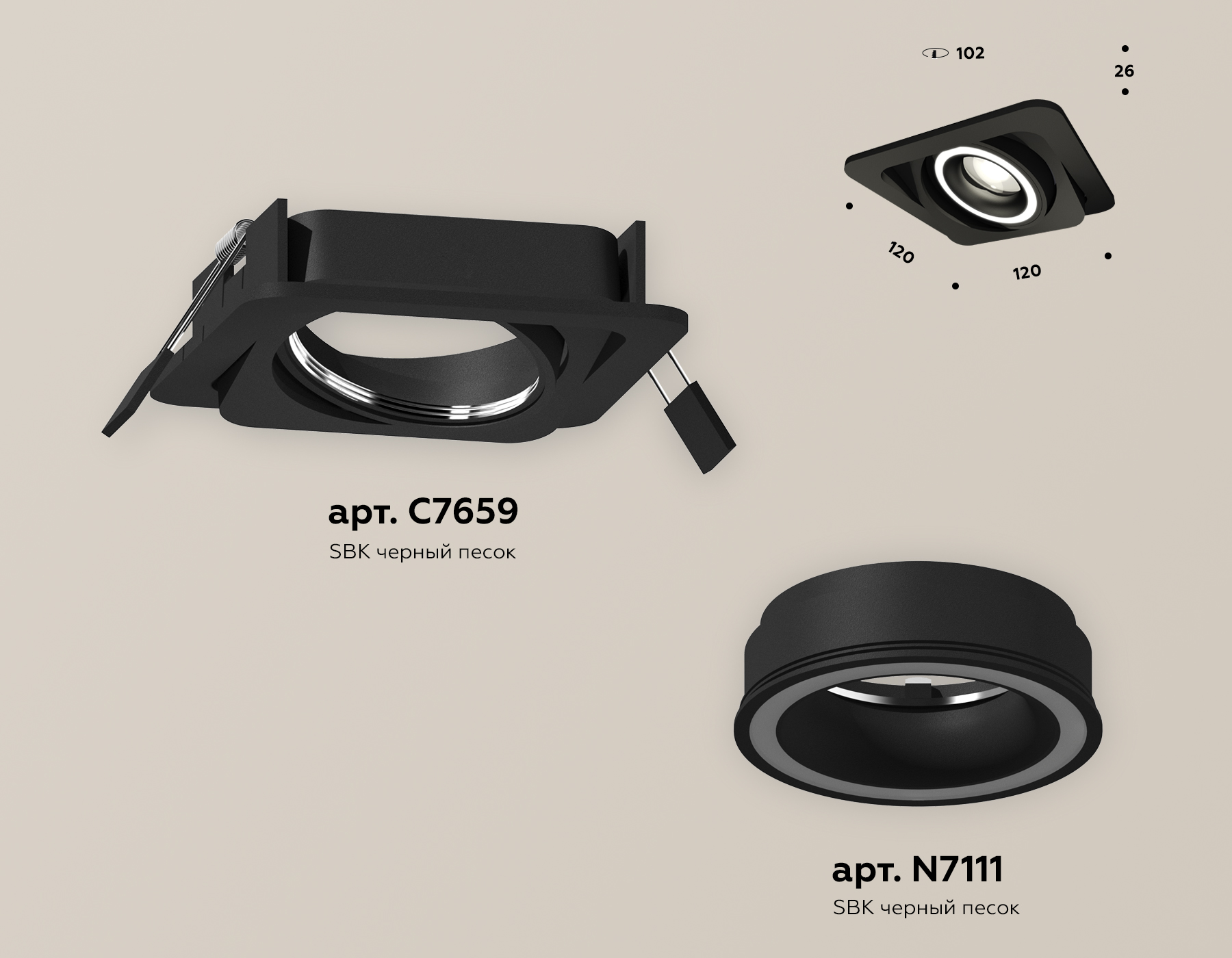 Встраиваемый светильник Ambrella Light Techno Spot XC7659080 (C7659, N7111)