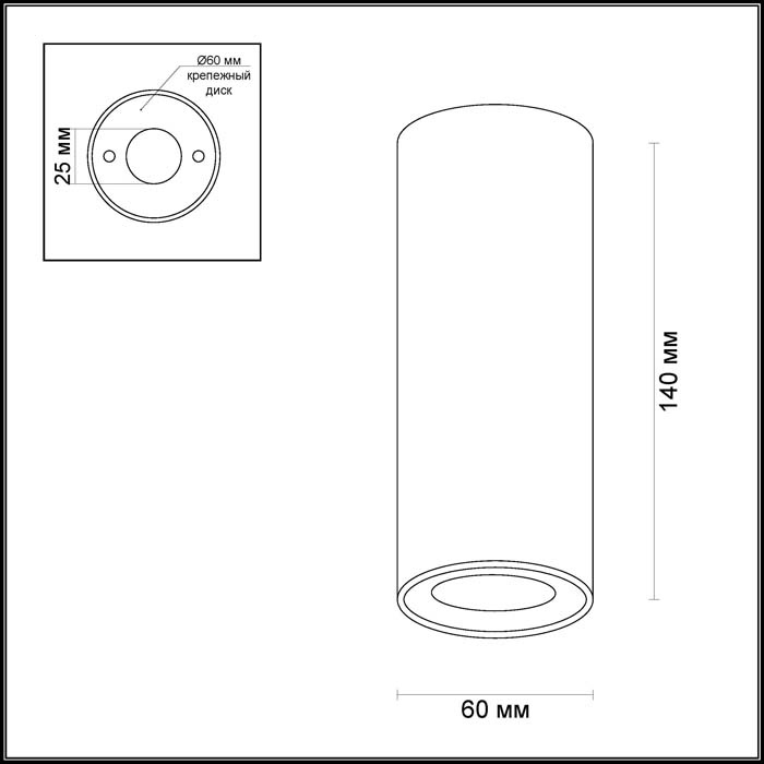 Потолочный светильник цилиндрический цилиндр Odeon Light Melarda 3578/1C