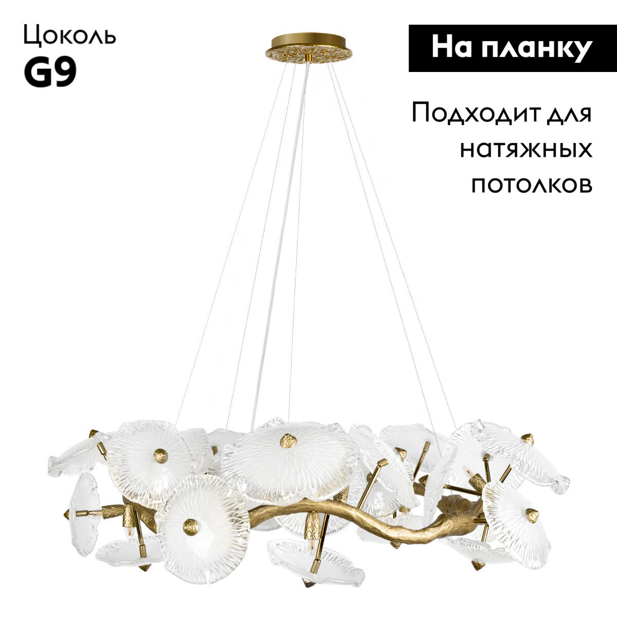 Подвесная люстра Loft IT Bloom 10352/1050 AB