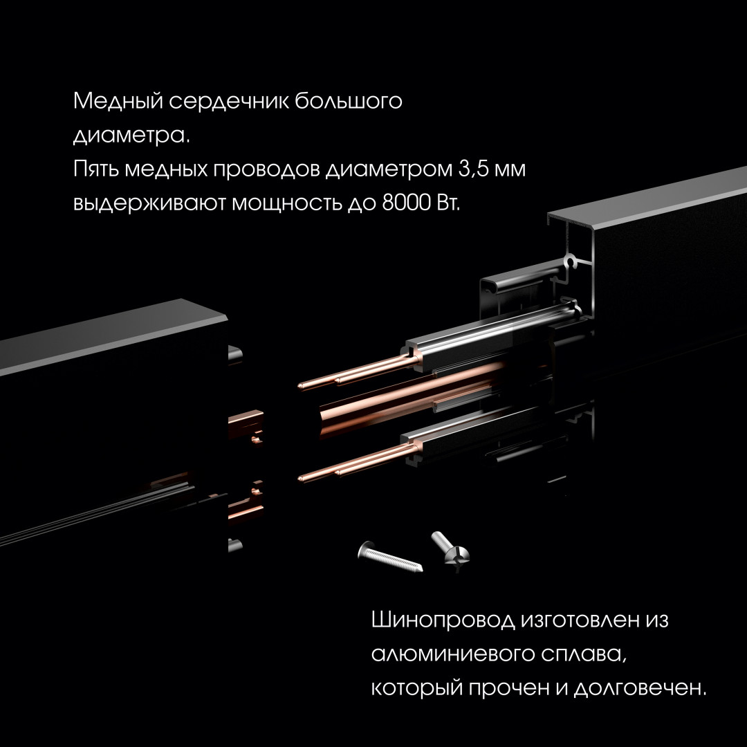 Трековая розетка Arte Milano Am-track-sockets 380066TS LED/USBx2 Grey