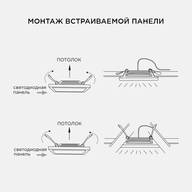 Встраиваемый светильник Apeyron Грильято 42-017
