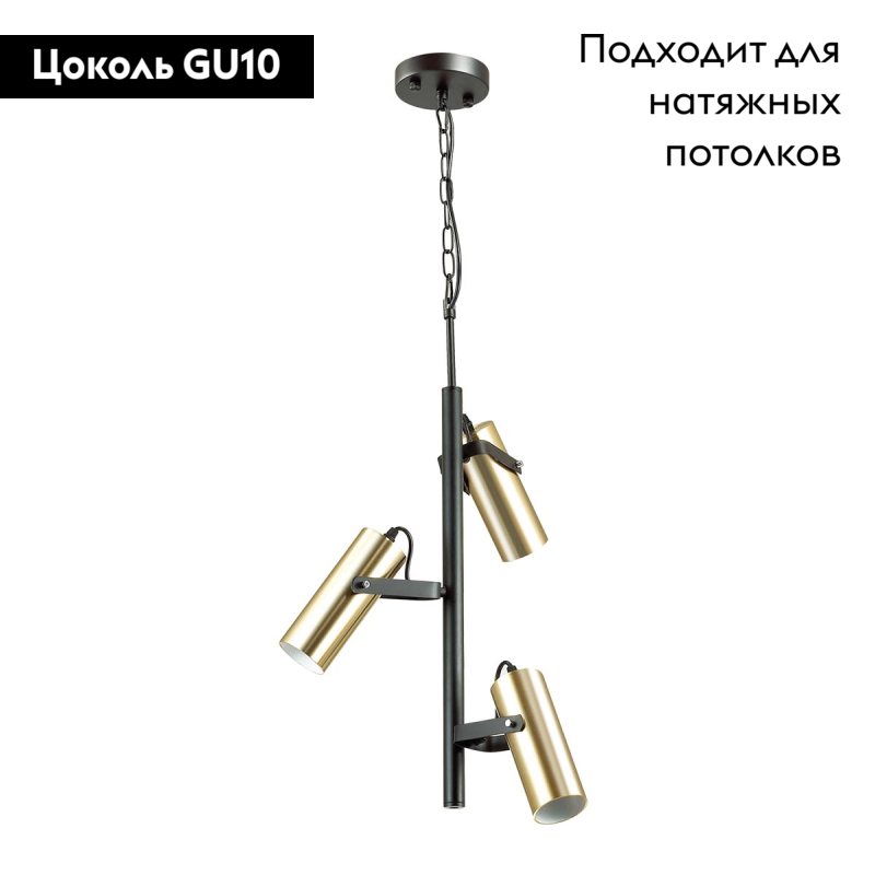 Подвесная люстра Lumion Claire 3714/3A УЦ