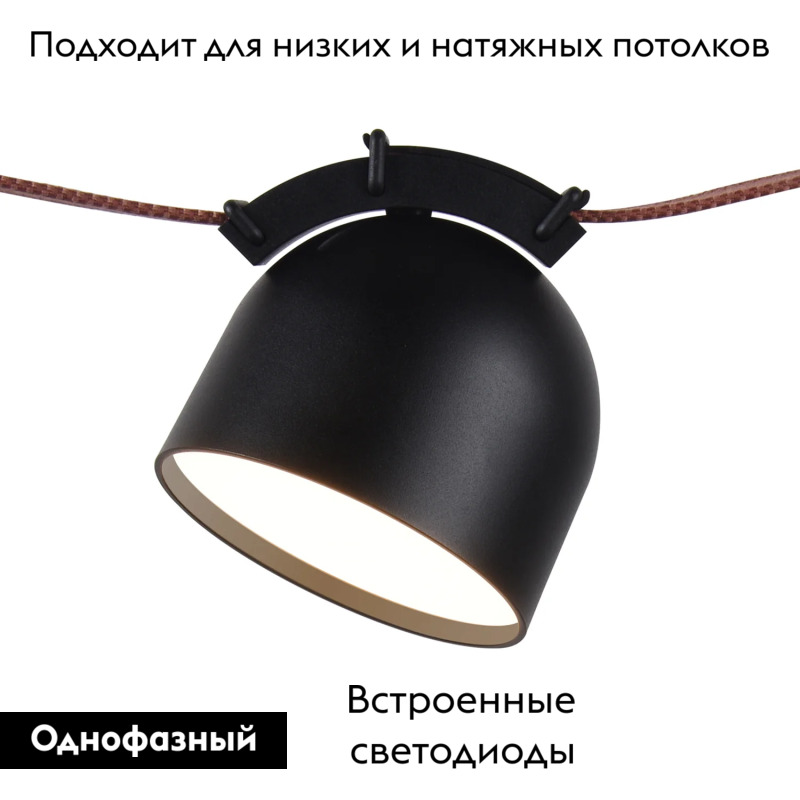 Трековый однофазный светильник Denkirs Belty spot DK5542-BK