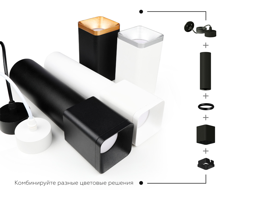 Корпус светильника накладной Ambrella Light DIY Spot C7807
