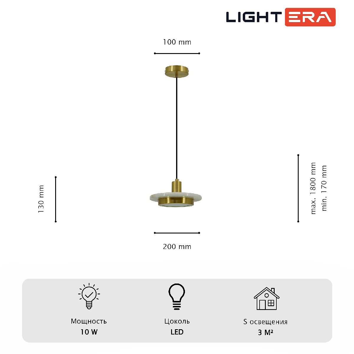 Подвесной светильник Lightera Croix LE129L-20WA
