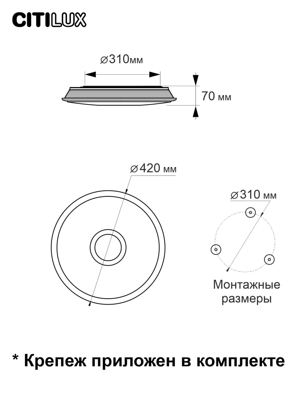 Накладной светильник Citilux CL703A30G в Москве