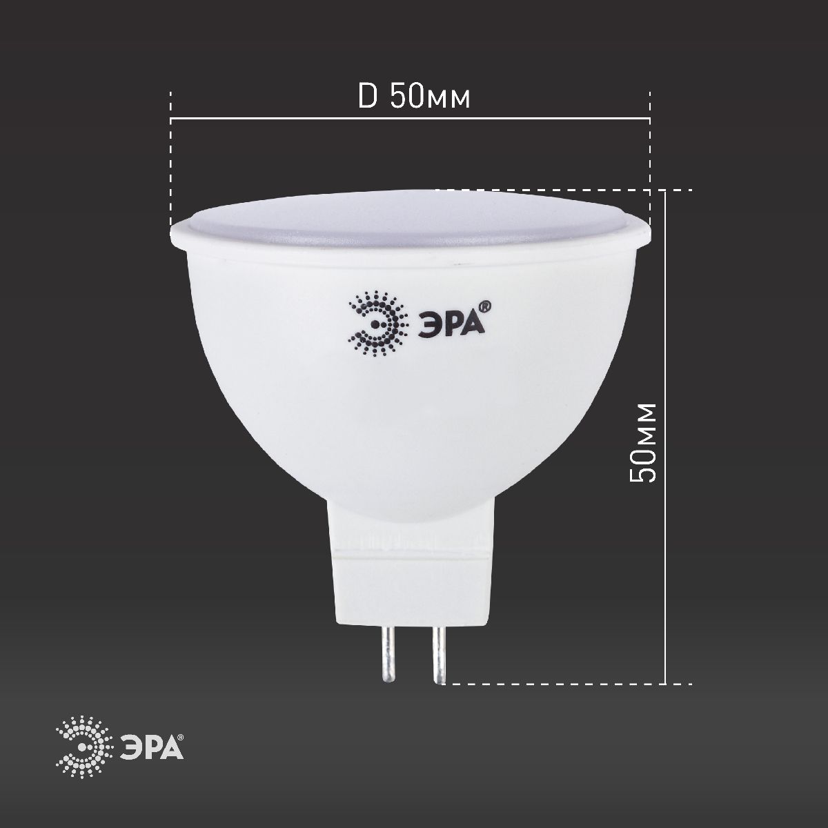 Лампа светодиодная Эра GU5.3 6W 4000K LED MR16-6W-840-GU5.3 Б0020545