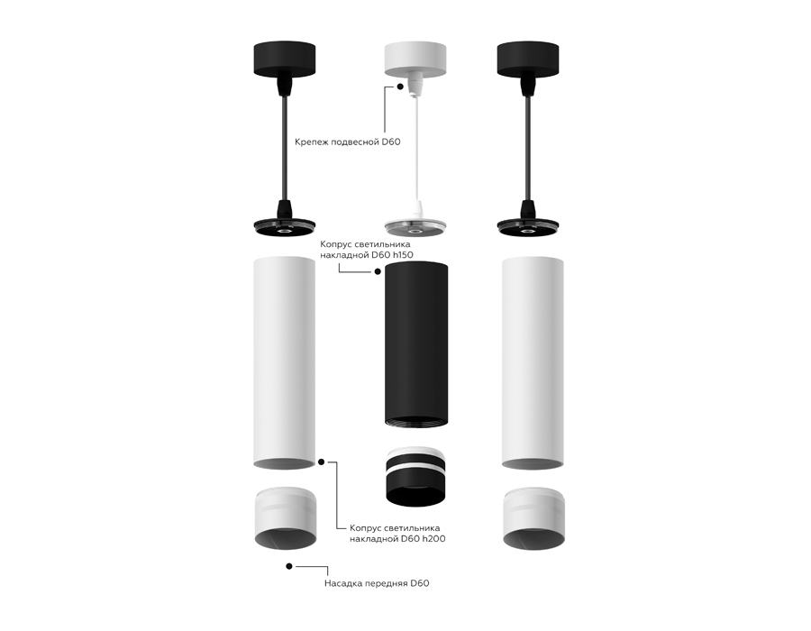 Насадка передняя Ambrella Light DIY Spot N6256