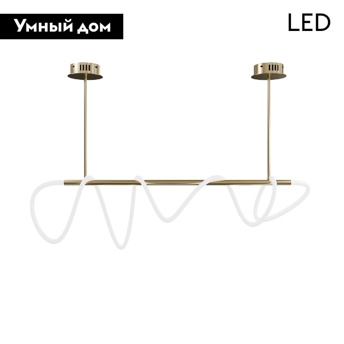 Потолочная люстра Lightera Nyasa LE117L-80GA WIFI