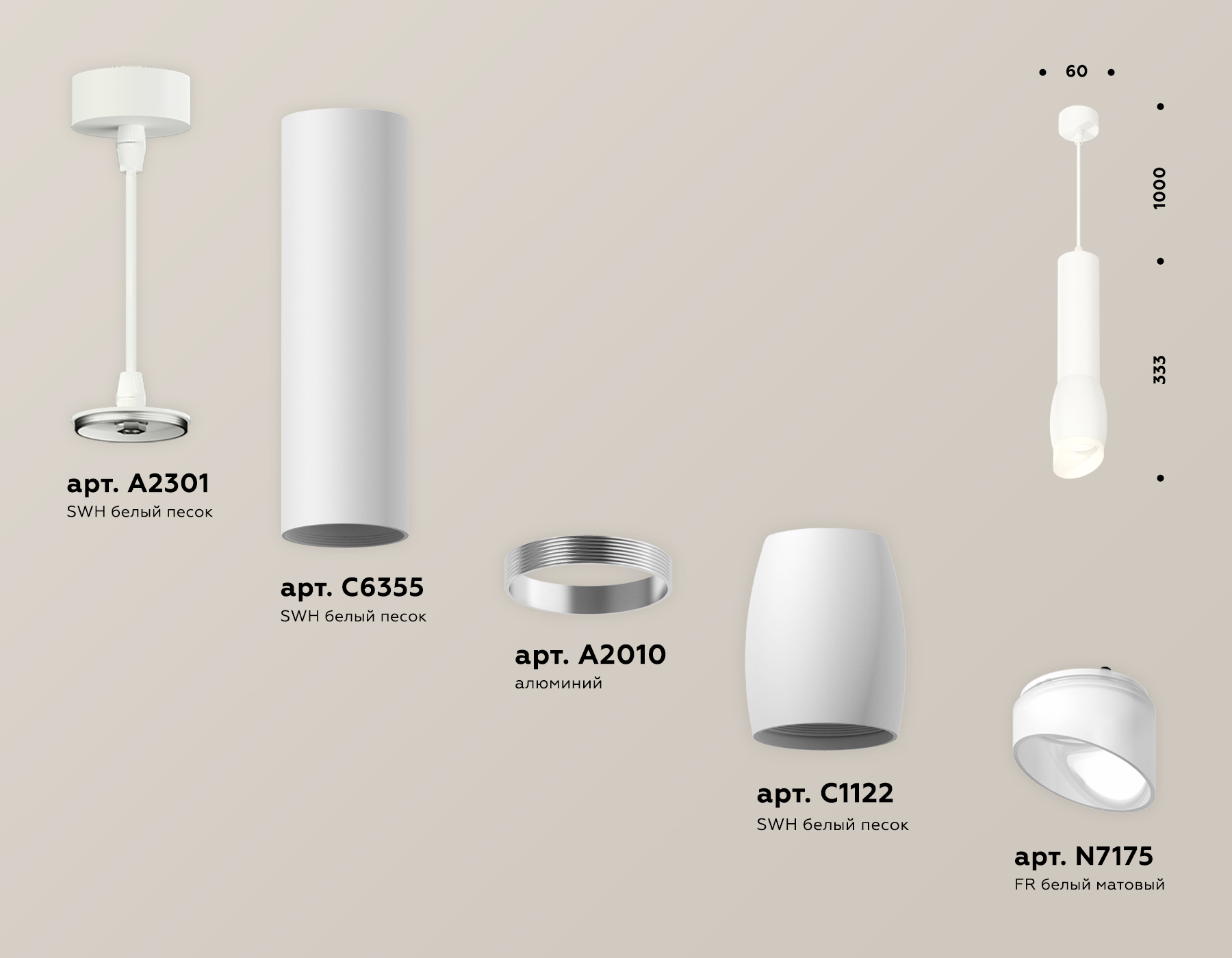 Подвесной светильник Ambrella Light Techno Spot XP1122003 (A2301, C6355, A2010, C1122, N7175)