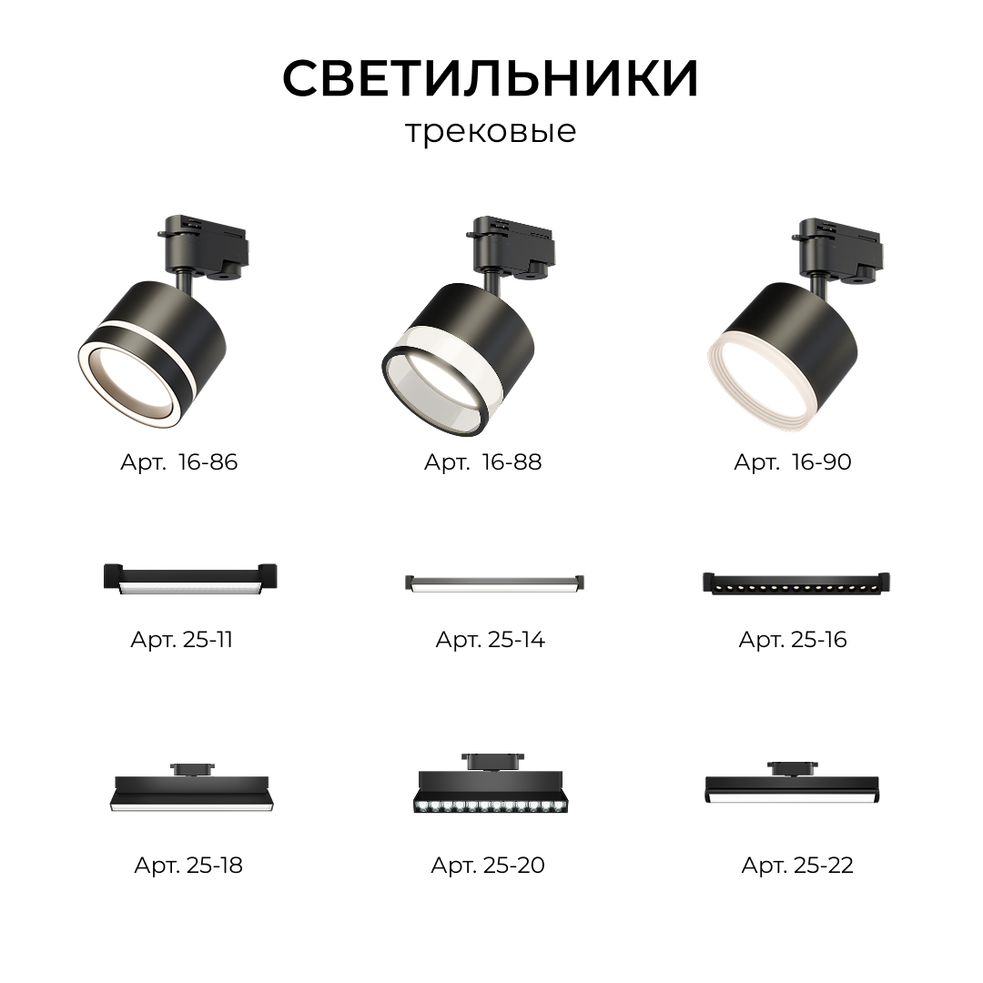 Шинопровод однофазный накладной/подвесной Apeyron в комплекте крепёж, токоввод, заглушка R45-06