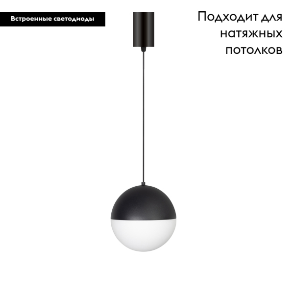 Подвесной светильник Arlight SP-Emisfero-R150-11W Warm3000 035950