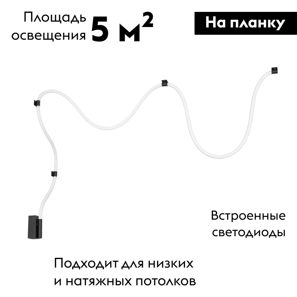 Настенно-потолочный светильник Arte Lamp Klimt A2850PL-32BK