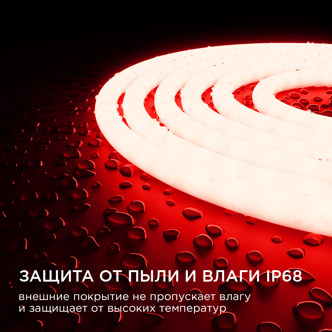Светодиодная лента для бани и сауны Apeyron 5м 24В СТ 14,4Вт/м smd2835 120д/м IP68 красная 00-326
