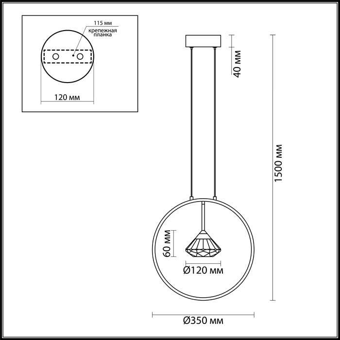 Подвесной светильник Odeon Light Arco 4100/1