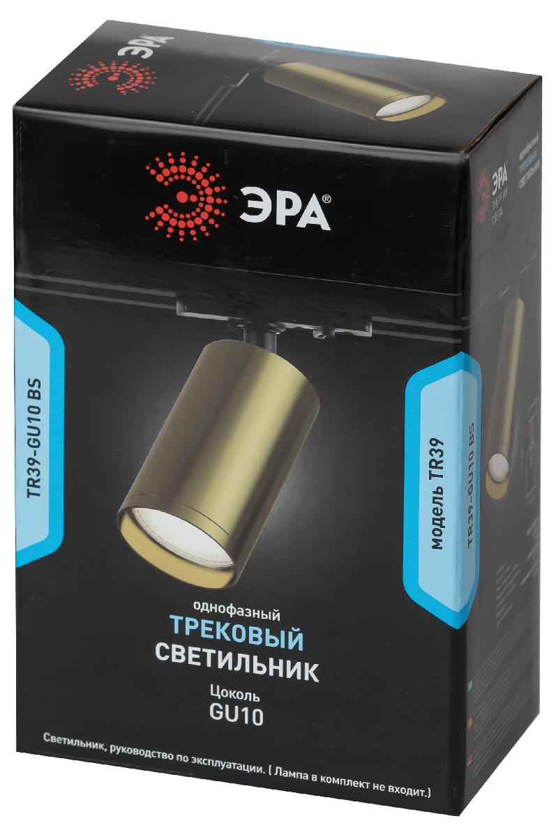 Трековый светильник Эра TR39-GU10 BS Б0053311