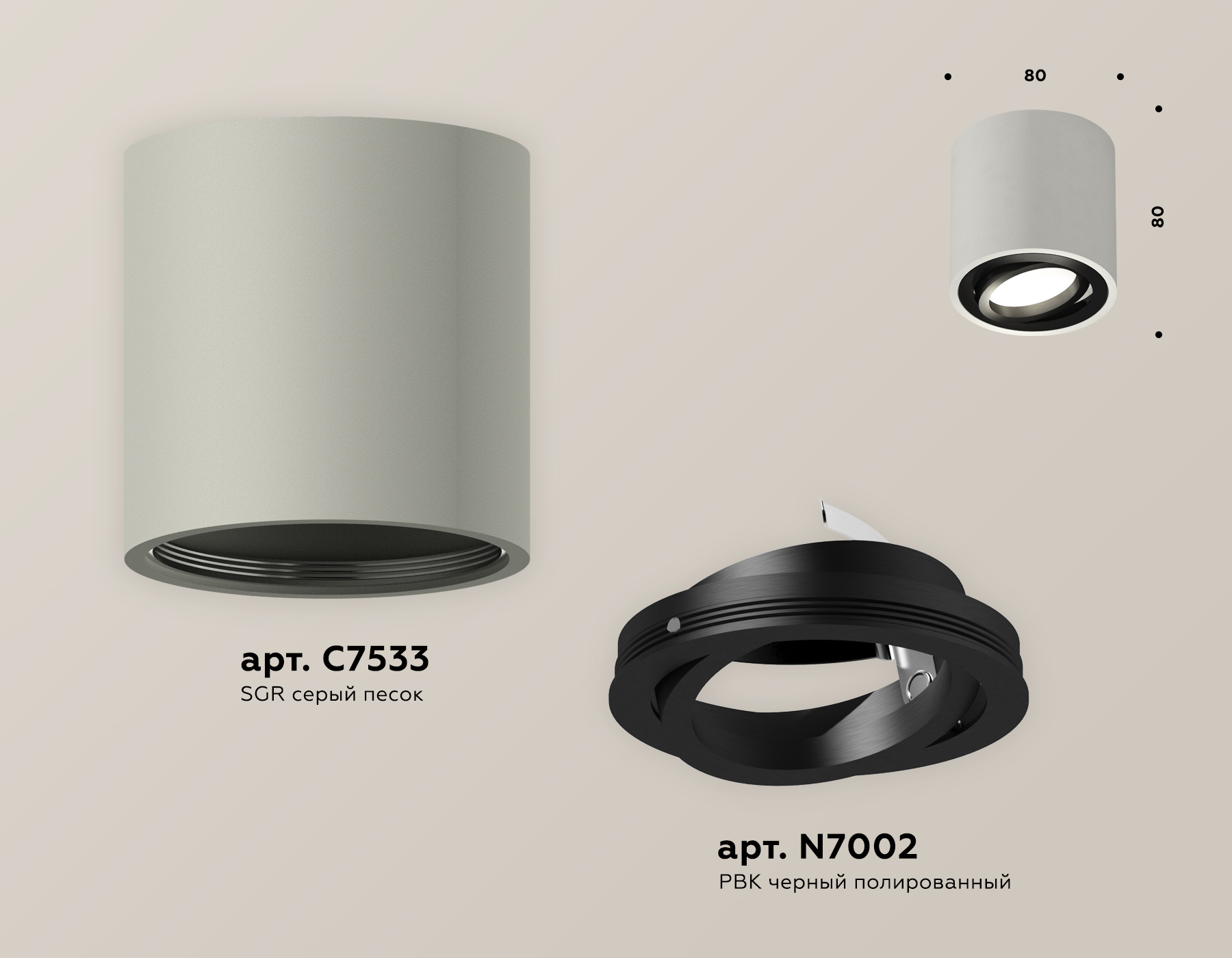 Потолочный светильник Ambrella Light Techno Spot XS7533002 (C7533, N7002)