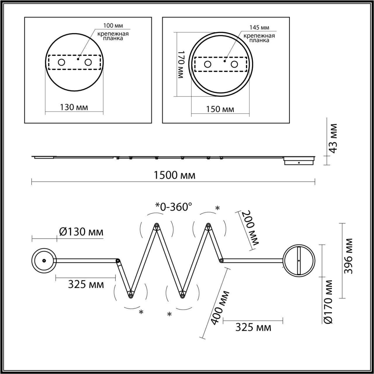 Бра Odeon Light ZIP 4302/36WL в Москве