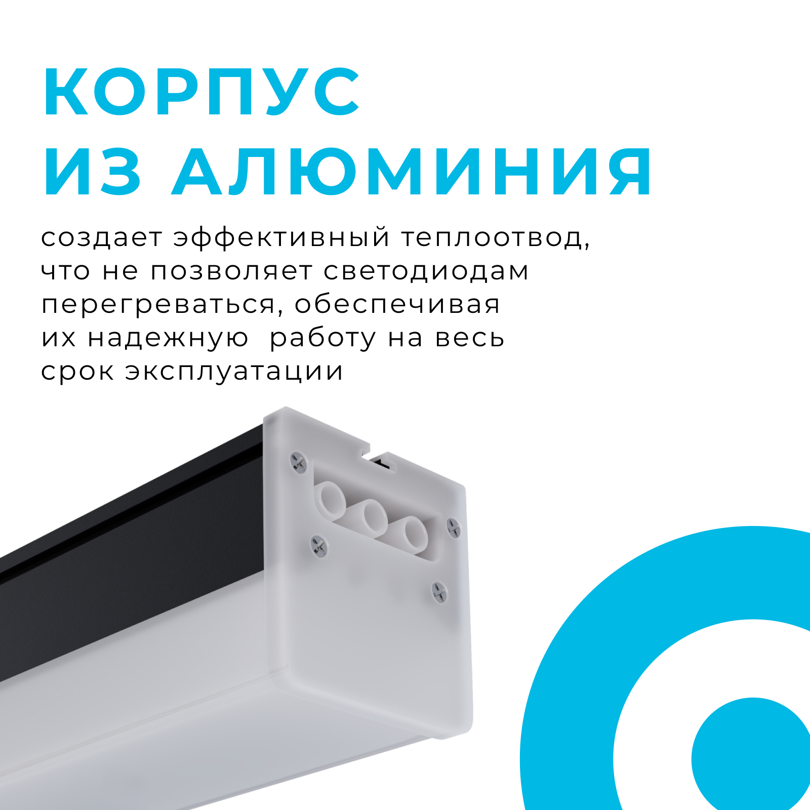 Линейный потолочный светильник Apeyron 30-14 в Москве