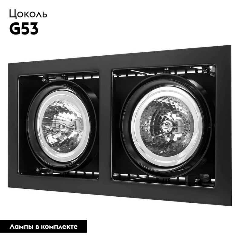 Встраиваемый светильник Lightstar Cardano 111 214128 УЦ