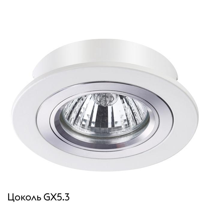 Встраиваемый светильник Novotech Morus 370390