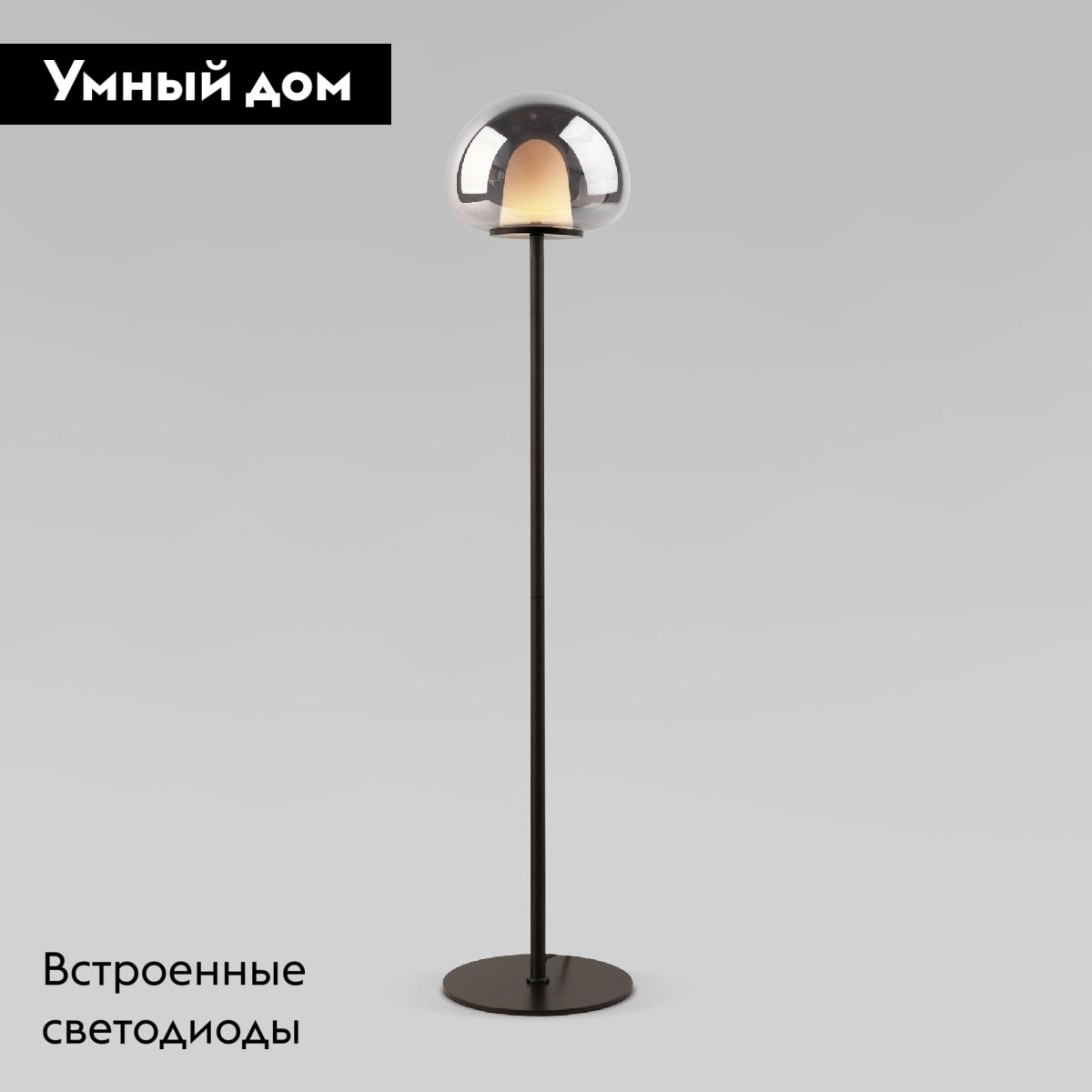 Торшер Eurosvet Twice 90327/1 черный a065924