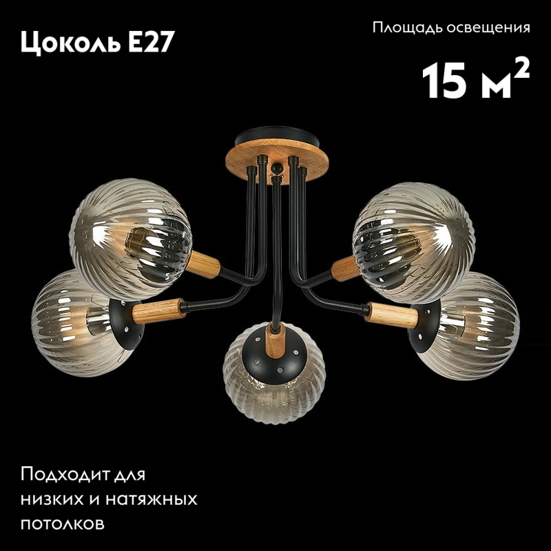 Потолочная люстра Reluce 52085-0.3-05