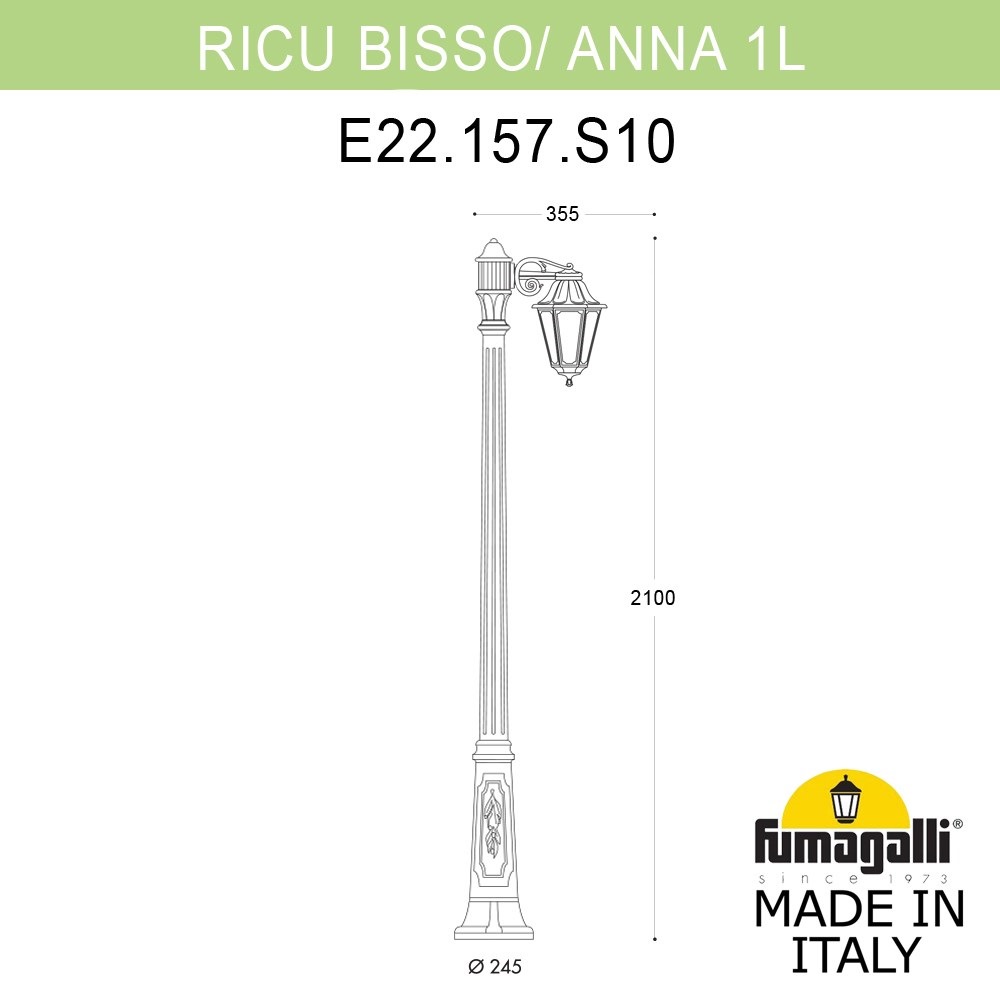 Садово-парковый светильник Fumagalli RICU/ANNA 1L E22.157.S10.WXE27
