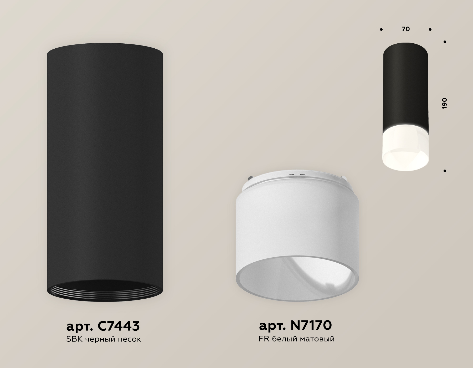 Потолочный светильник Ambrella Light Techno Spot XS7443016 (C7443, N7170)
