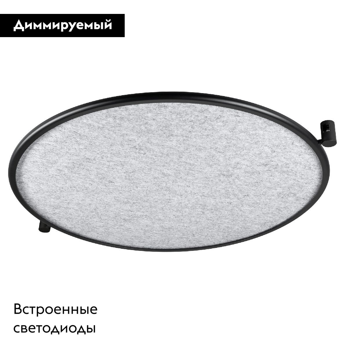 Трековый светильник Arlight ART-APRIORI-ACOUSTIC-R1020-30W Day4000 049317