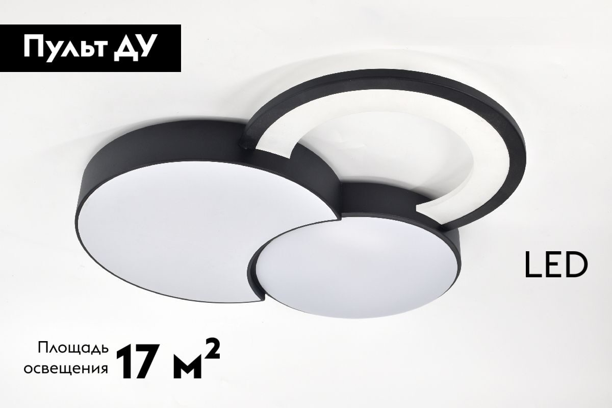 Потолочная люстра Rivoli Aliona 6161-702 Б0066452