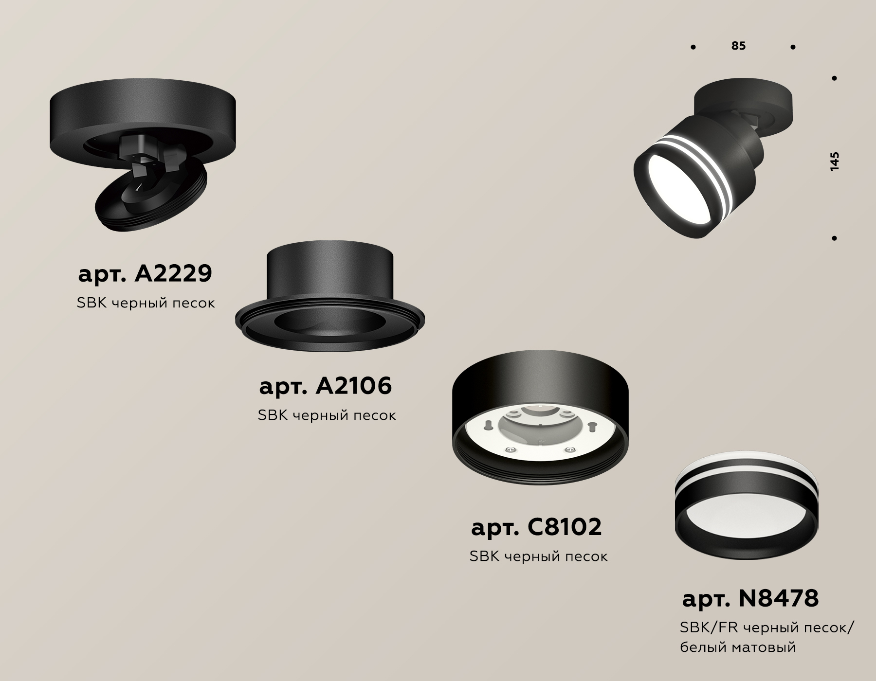 Спот Ambrella Light Techno Spot XM8102026 (A2229, A2106, C8102, N8478)