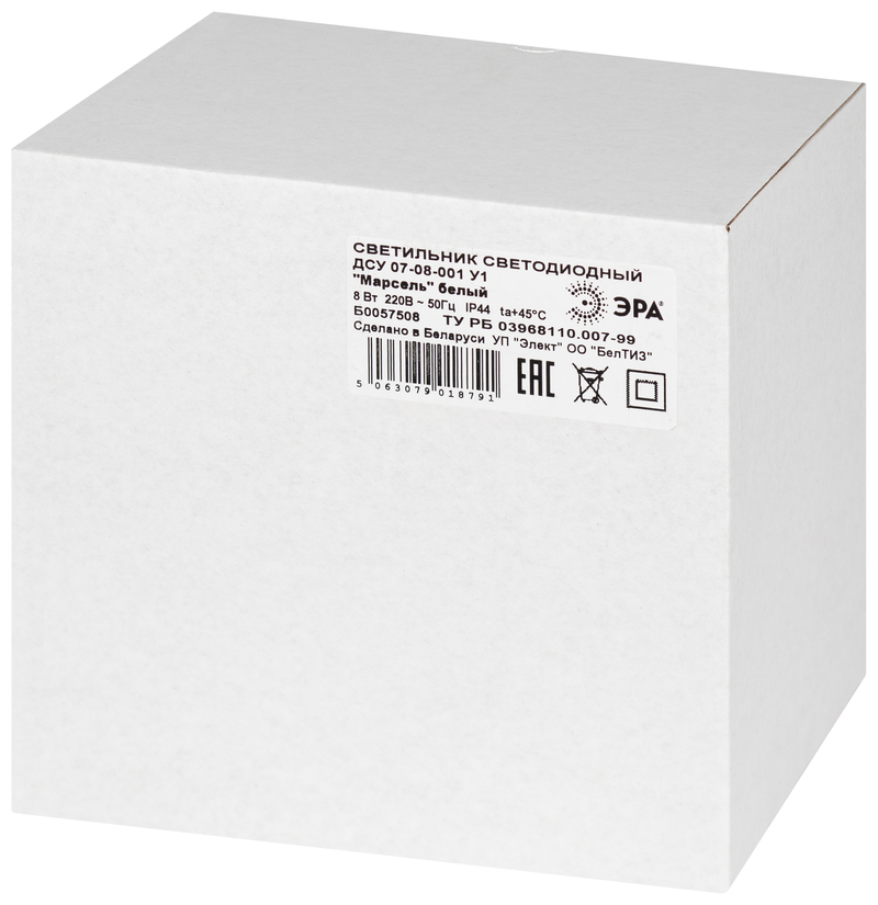 Уличный подвесной светильник Эра ДСУ 07-8-001 У1 «Марсель» белый Б0057508